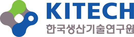한국생산기술연구원